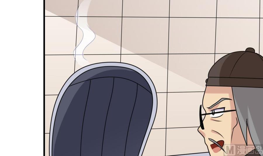 都是黑丝惹的祸 219 第219话 结局篇 1 第33页