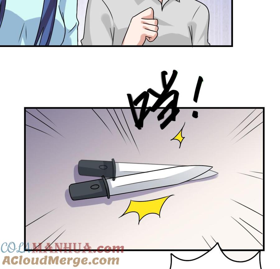 都是黑丝惹的祸 226 第226话 结局篇 8 第29页
