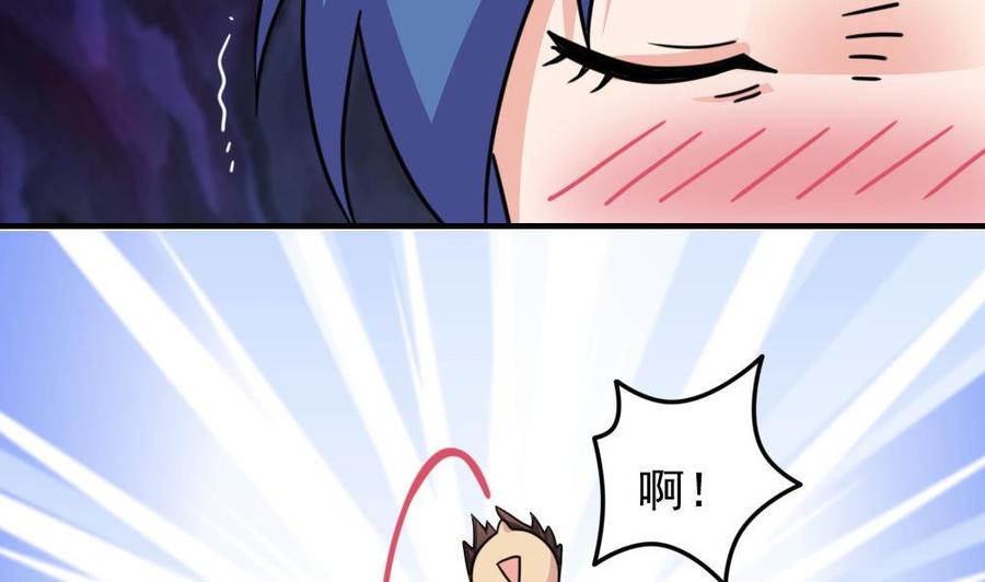 都是黑丝惹的祸 227 第227话 结局篇 9 第26页