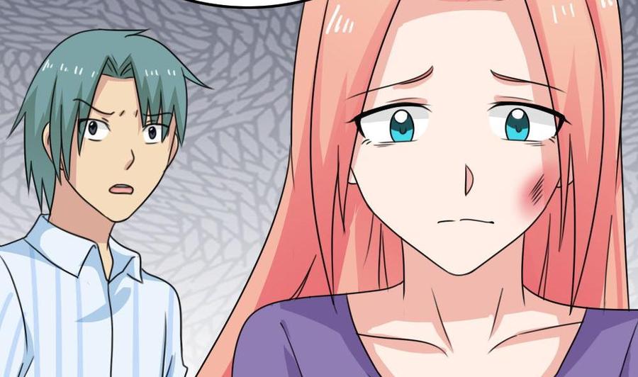 都是黑丝惹的祸 228 小剧场 第1话 第23页