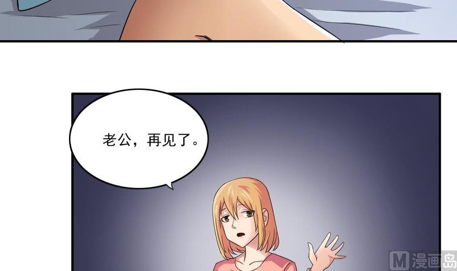 都是黑丝惹的祸 22 第22话 校花送上门 第12页