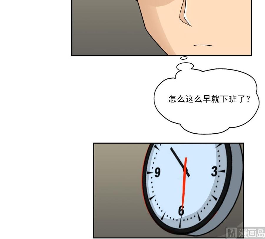 都是黑丝惹的祸 22 第22话 校花送上门 第30页