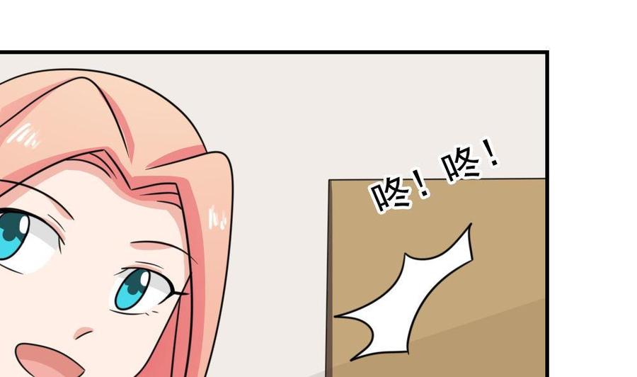 都是黑丝惹的祸 229 小剧场 第2话 第31页