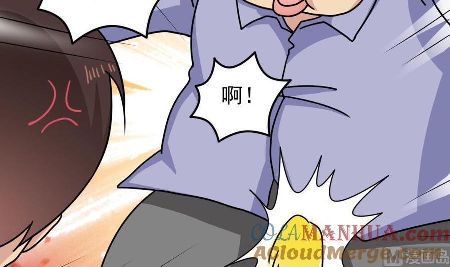 都是黑丝惹的祸 233 小剧场 第6话 第13页