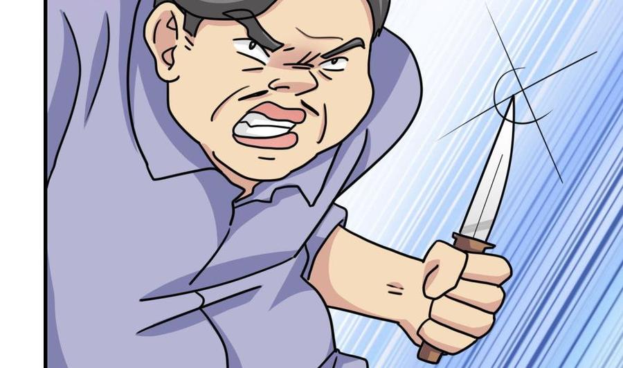 都是黑丝惹的祸 233 小剧场 第6话 第5页
