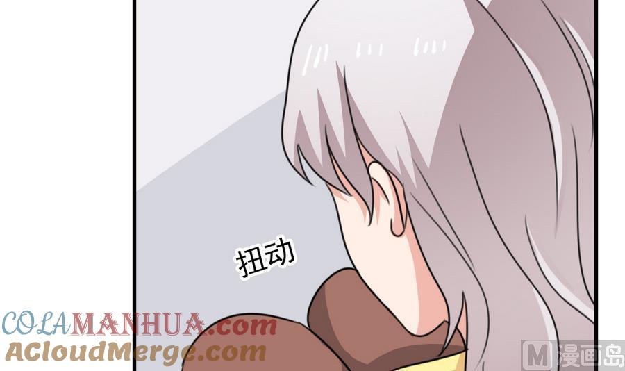 都是黑丝惹的祸 238 小剧场 第11话 第40页