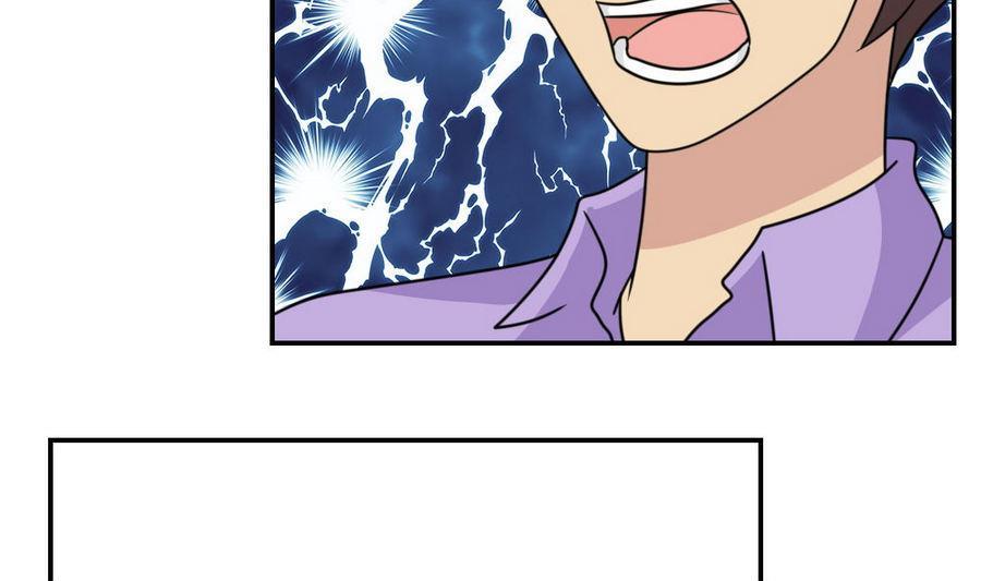 都是黑丝惹的祸 243 小剧场 第16话 第20页