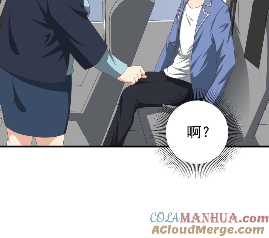 都是黑丝惹的祸 248 第二季第1话 春色了无痕 第49页