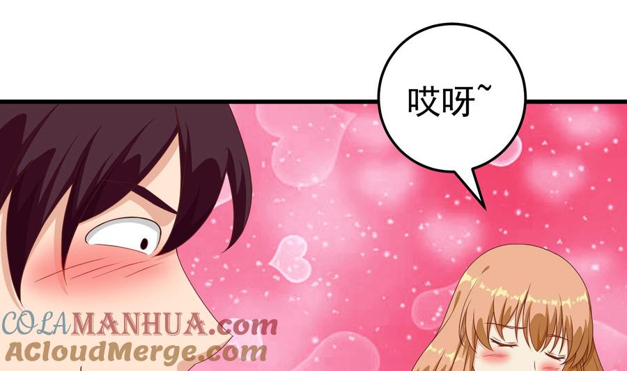 都是黑丝惹的祸 248 第二季第1话 春色了无痕 第28页