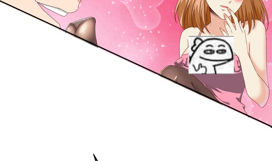 都是黑丝惹的祸 248 第二季第1话 春色了无痕 第29页
