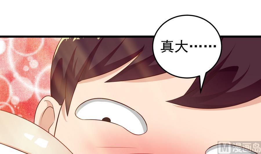 都是黑丝惹的祸 250 第二季 第3话 甜甜的微笑 第36页