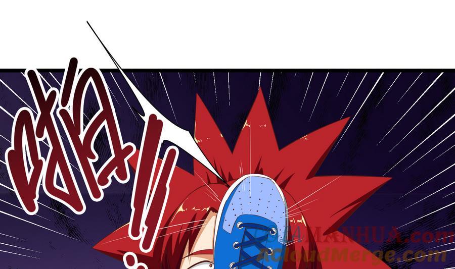都是黑丝惹的祸 250 第二季 第3话 甜甜的微笑 第25页
