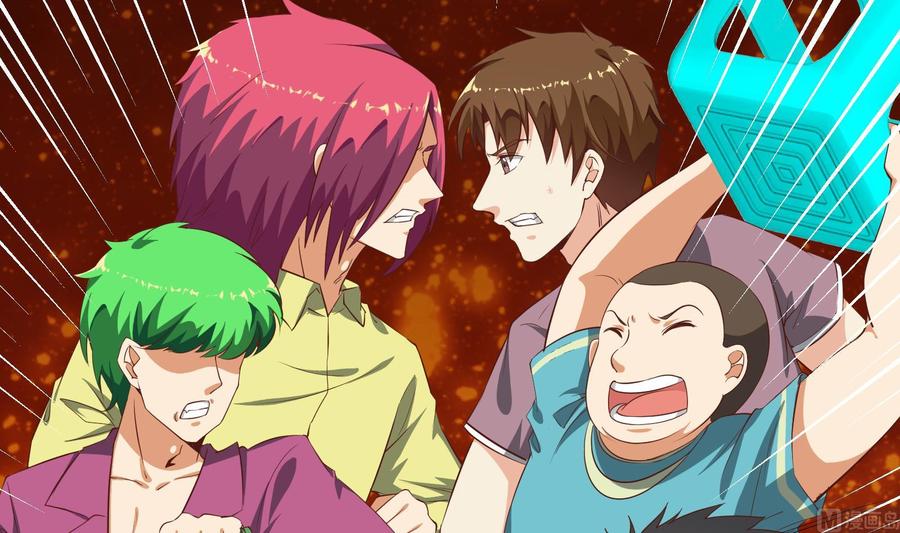 都是黑丝惹的祸 252 第二季 第5话 一起挨过揍的兄弟 第39页