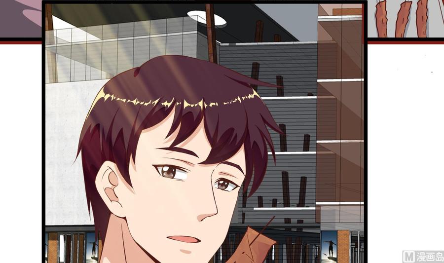 都是黑丝惹的祸 252 第二季 第5话 一起挨过揍的兄弟 第27页