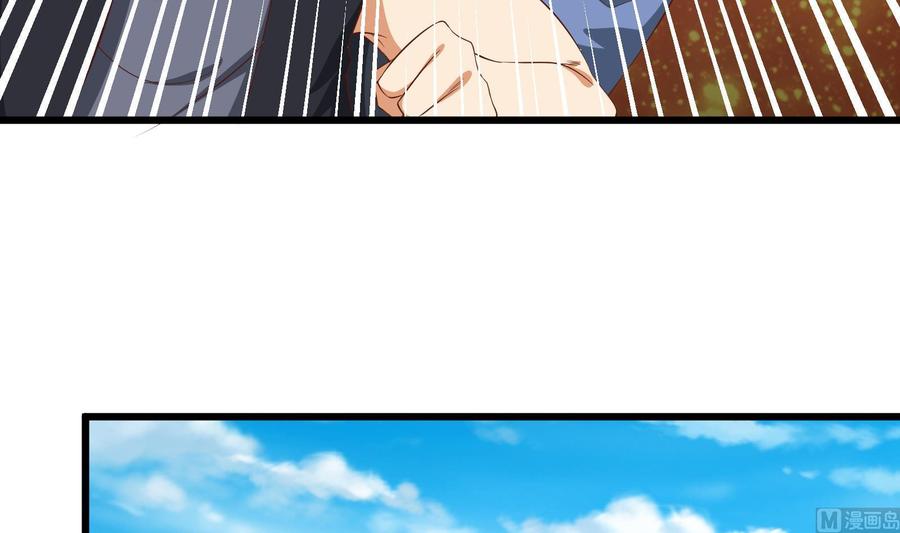 都是黑丝惹的祸 252 第二季 第5话 一起挨过揍的兄弟 第42页