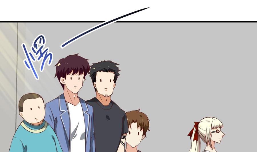 都是黑丝惹的祸 255 第二季 第8话 结下梁子 第34页