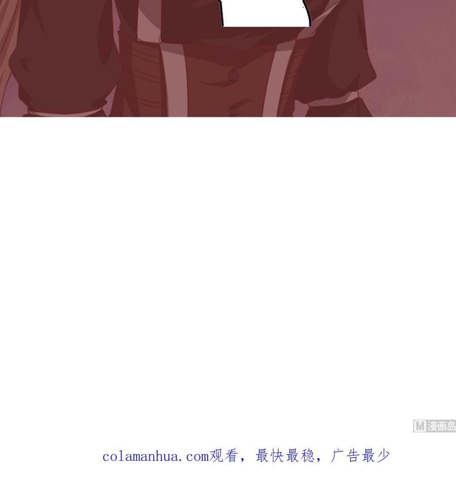 都是黑丝惹的祸 255 第二季 第8话 结下梁子 第42页