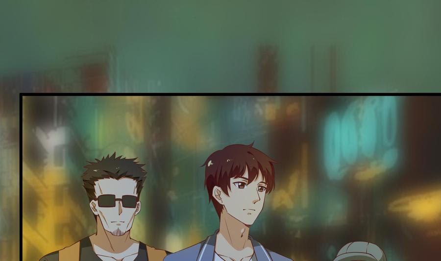 都是黑丝惹的祸 256 第二季 第9话 聚会之夜 第5页