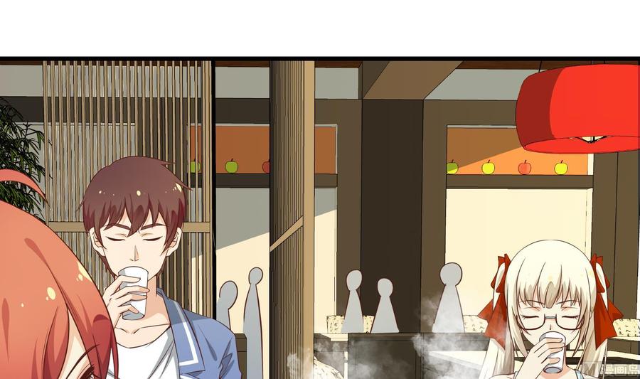 都是黑丝惹的祸 257 第二季 第10话 恶心的追妹方式 第6页