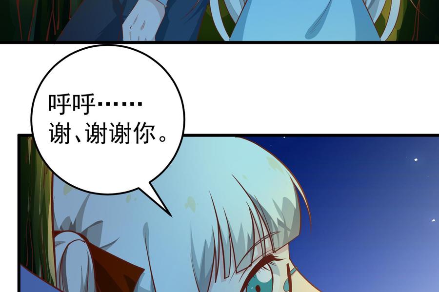 都是黑丝惹的祸 259 第二季 第12话 美的定义 第20页