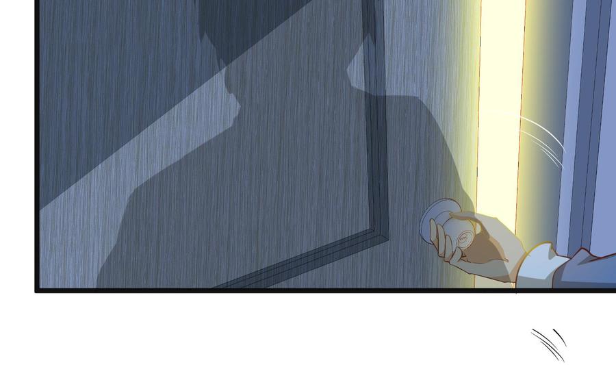 都是黑丝惹的祸 260 第二季 第13话 欺上头来 第4页