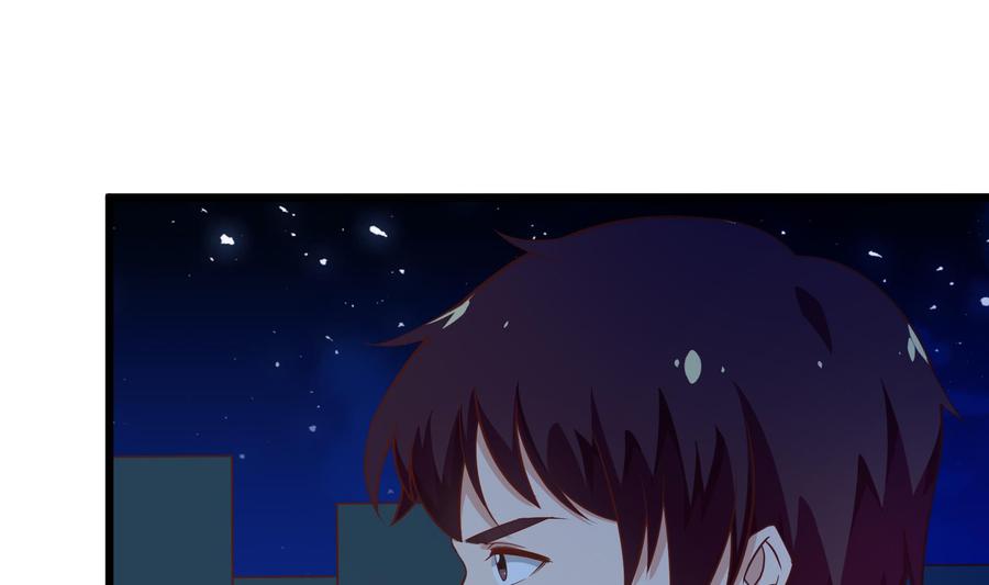 都是黑丝惹的祸 261 第二季 第14话 我是来谈合作的 第14页