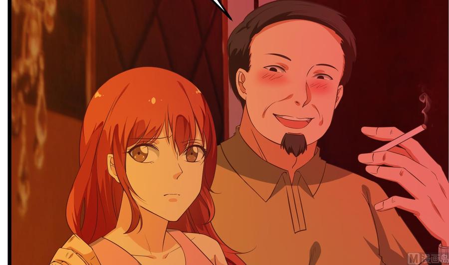 都是黑丝惹的祸 263 第二季 第16话 再忍耐一下 第11页
