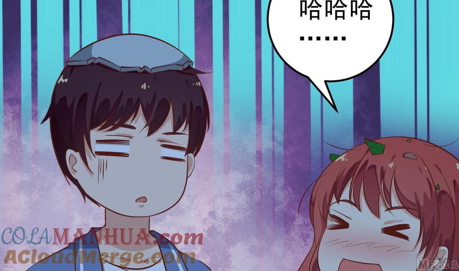 都是黑丝惹的祸 264 第二季 第17话 我相信你 第27页