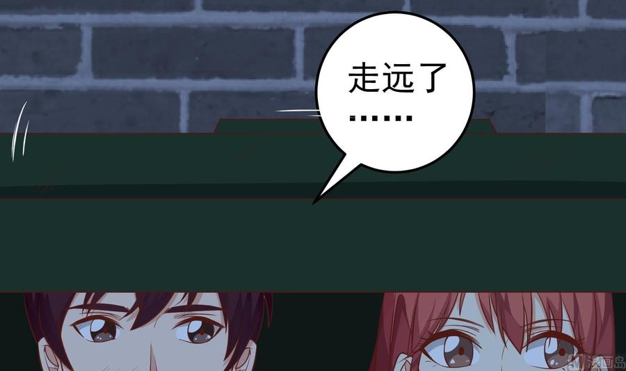 都是黑丝惹的祸 264 第二季 第17话 我相信你 第24页