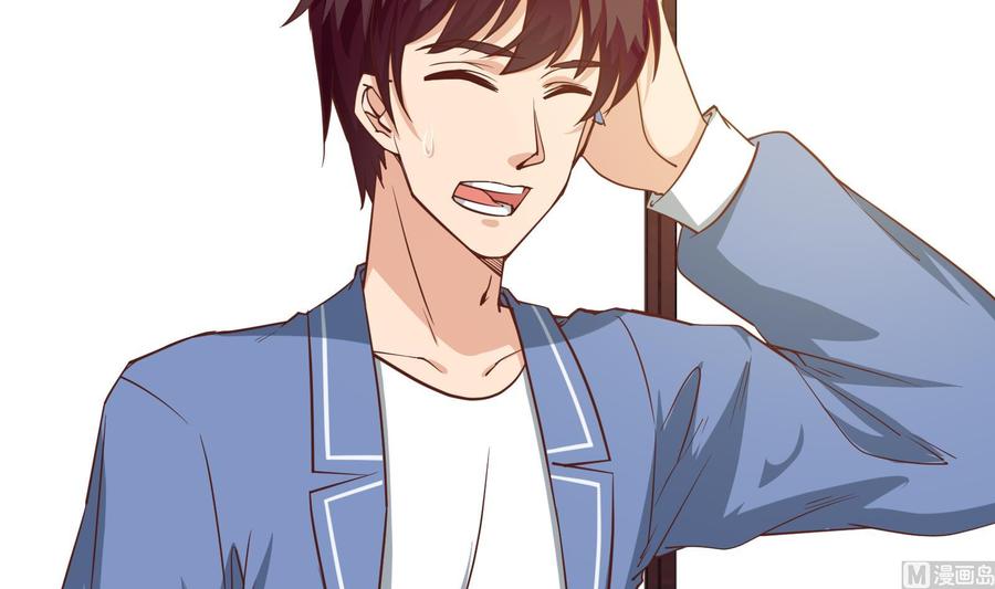 都是黑丝惹的祸 265 第二季 第18话 演技大爆炸 第33页