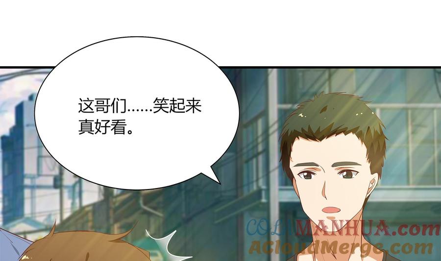 都是黑丝惹的祸 266 第二季 第19话 杀人诛心 第40页