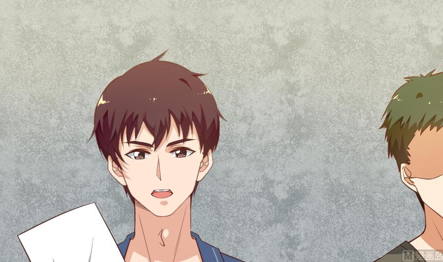 都是黑丝惹的祸 266 第二季 第19话 杀人诛心 第24页