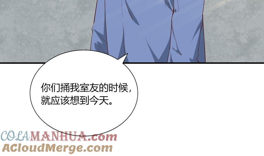 都是黑丝惹的祸 266 第二季 第19话 杀人诛心 第34页