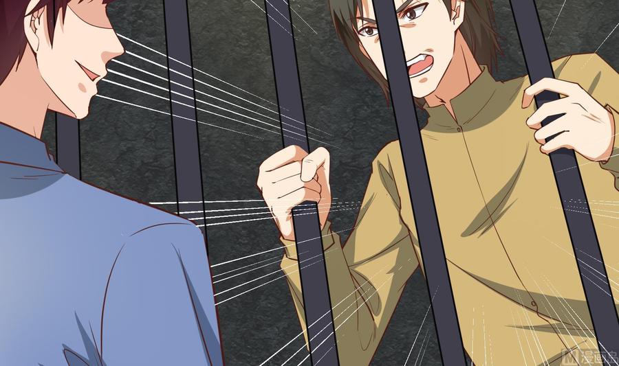 都是黑丝惹的祸 266 第二季 第19话 杀人诛心 第9页