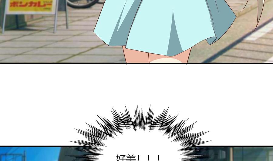 都是黑丝惹的祸 267 第二季 第20话 妹子的邀约 第5页