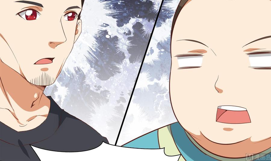 都是黑丝惹的祸 267 第二季 第20话 妹子的邀约 第39页