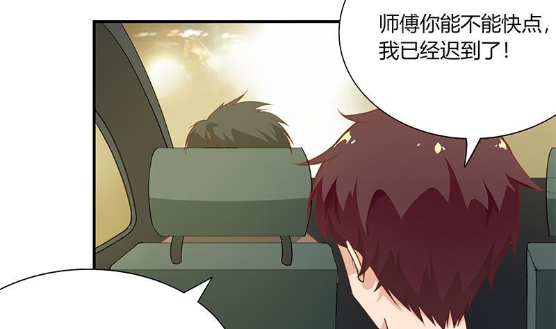 都是黑丝惹的祸 268 第二季 第21话 重逢 第28页