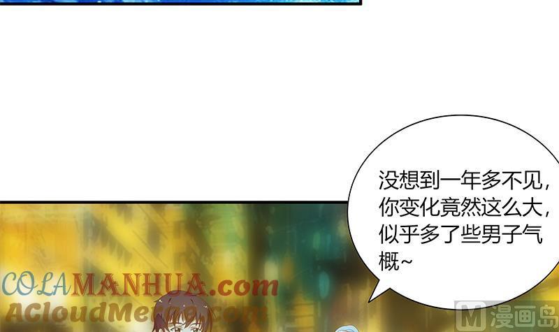 都是黑丝惹的祸 268 第二季 第21话 重逢 第39页