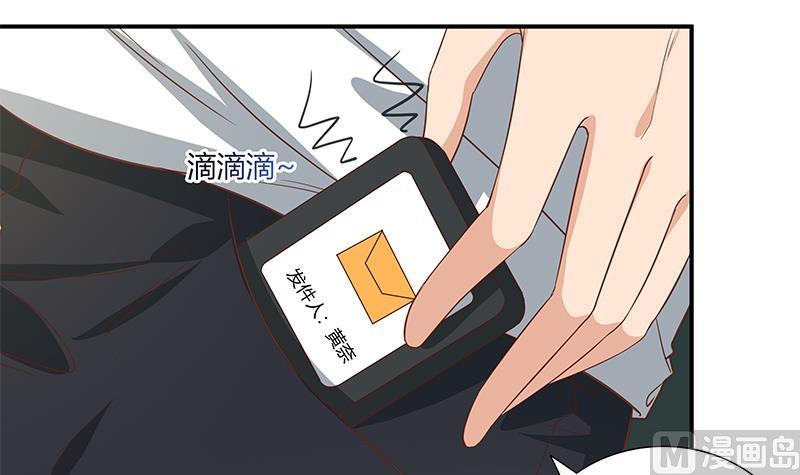都是黑丝惹的祸 268 第二季 第21话 重逢 第30页