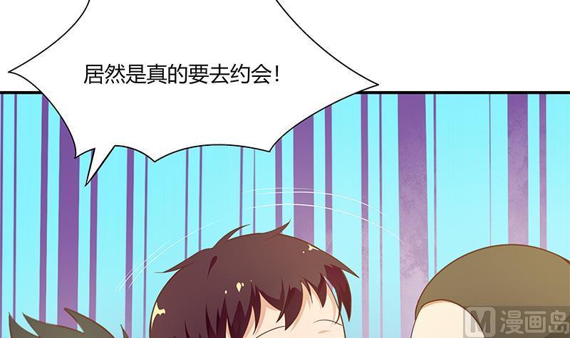 都是黑丝惹的祸 268 第二季 第21话 重逢 第6页