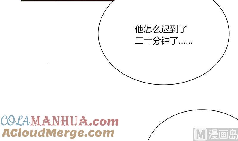 都是黑丝惹的祸 268 第二季 第21话 重逢 第27页