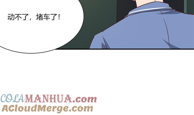 都是黑丝惹的祸 268 第二季 第21话 重逢 第29页