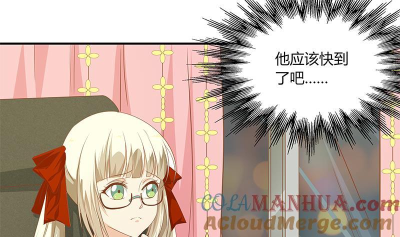 都是黑丝惹的祸 268 第二季 第21话 重逢 第23页
