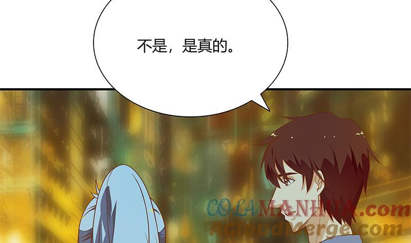 都是黑丝惹的祸 269 第二季 第22话 孤独的等待 第12页
