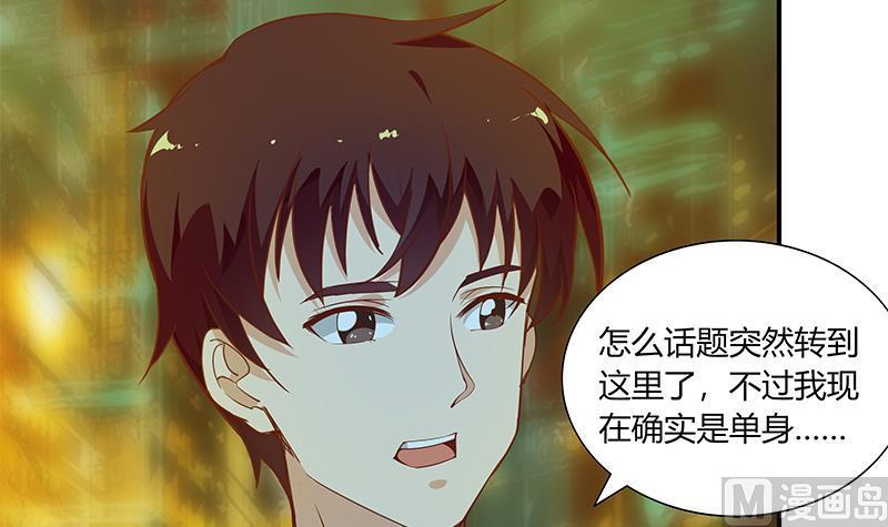 都是黑丝惹的祸 269 第二季 第22话 孤独的等待 第23页