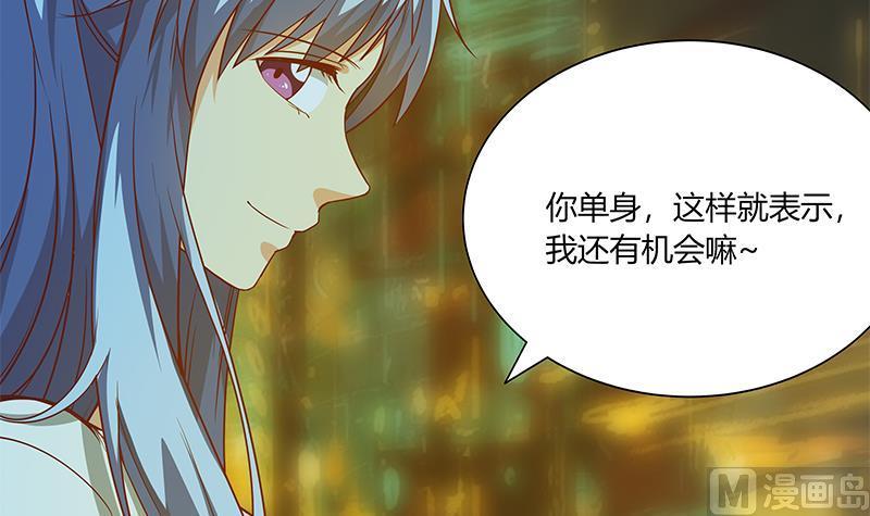 都是黑丝惹的祸 269 第二季 第22话 孤独的等待 第29页