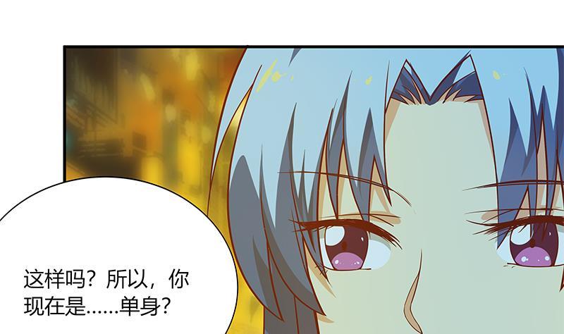 都是黑丝惹的祸 269 第二季 第22话 孤独的等待 第21页