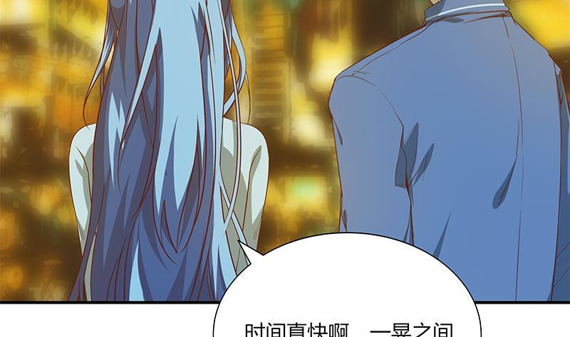 都是黑丝惹的祸 269 第二季 第22话 孤独的等待 第13页