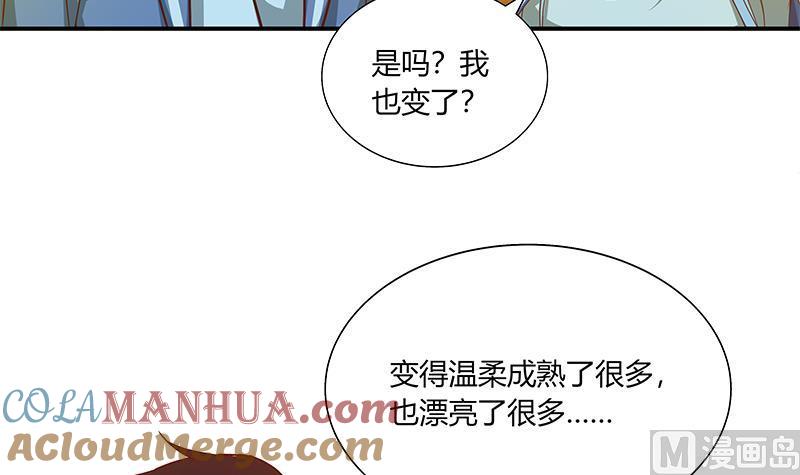 都是黑丝惹的祸 269 第二季 第22话 孤独的等待 第8页