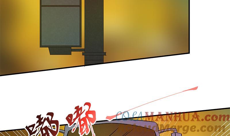 都是黑丝惹的祸 270 第二季 第23话 见血了 第31页